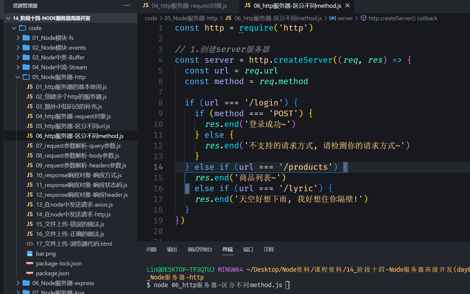 image-20240713000401990
