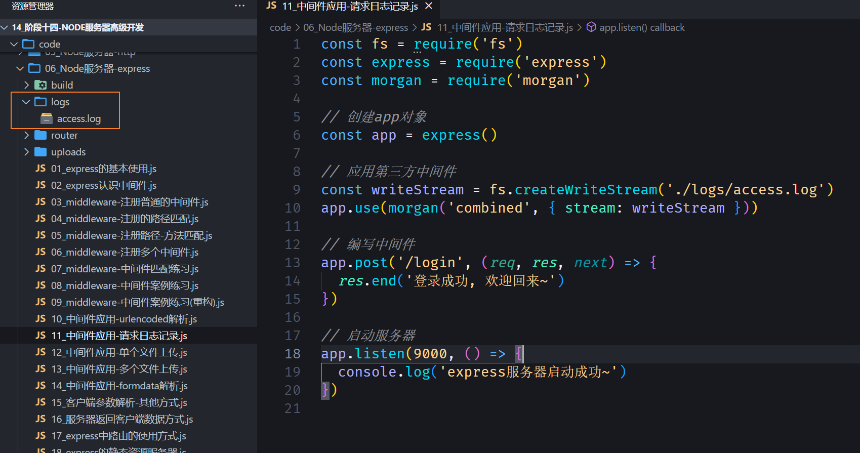 image-20240713175030252