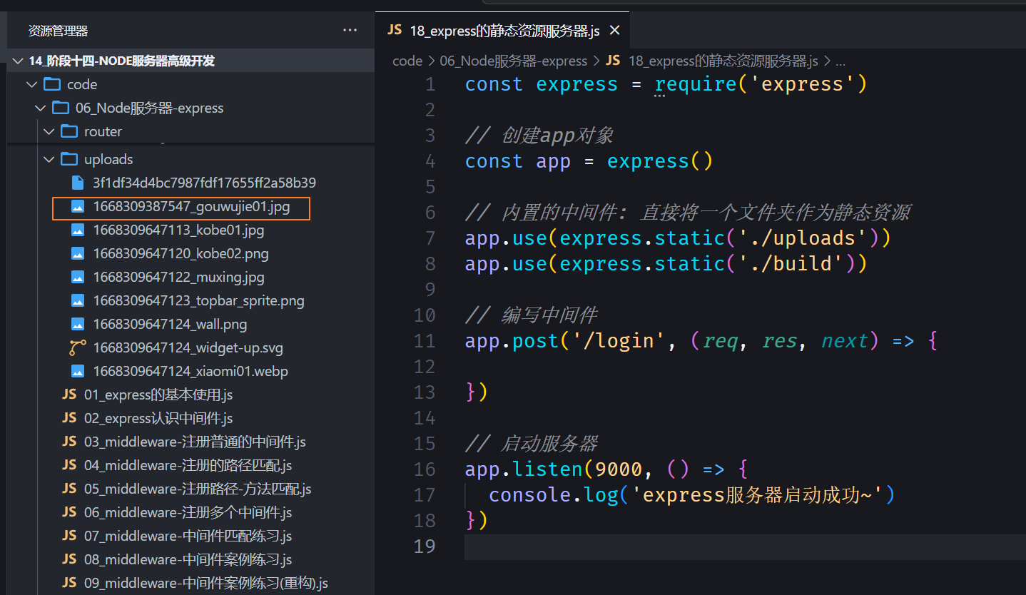 image-20240713201541584
