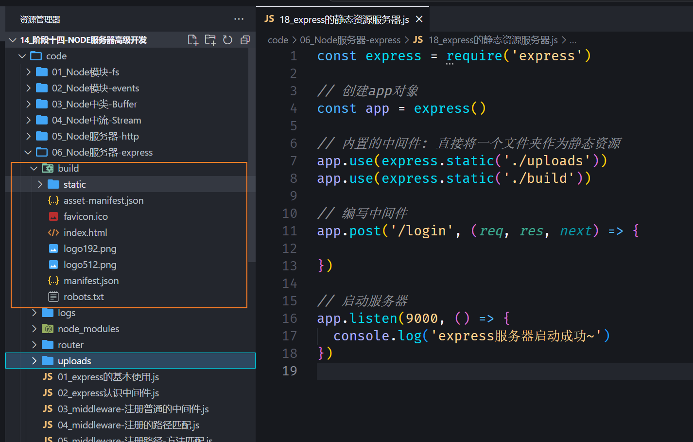 image-20240713201824509