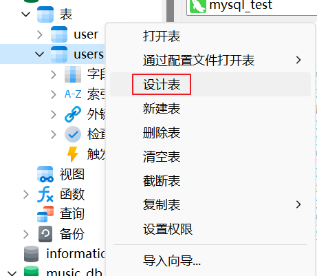 image-20240720093200505