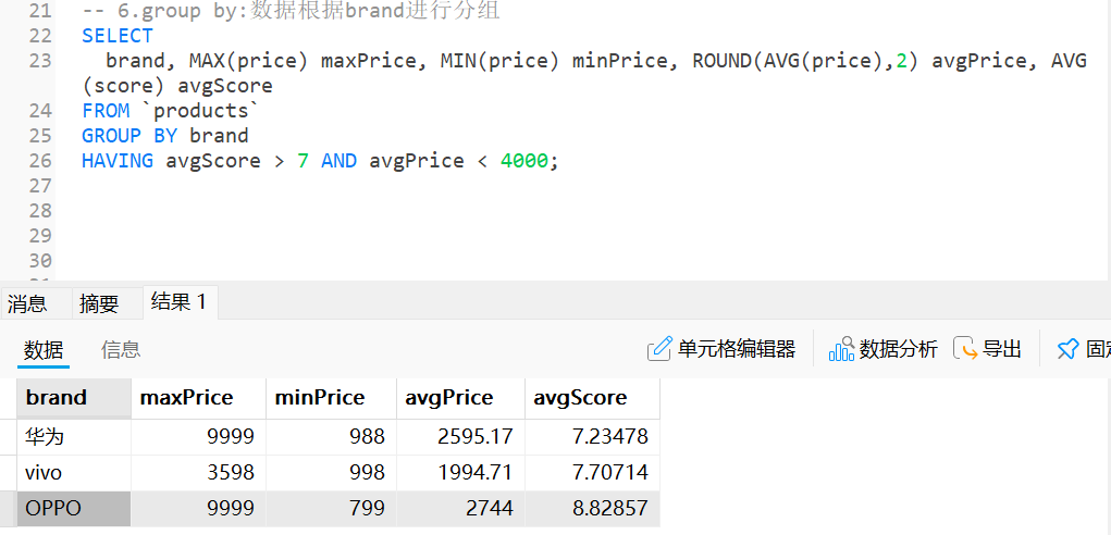 image-20240720134010750