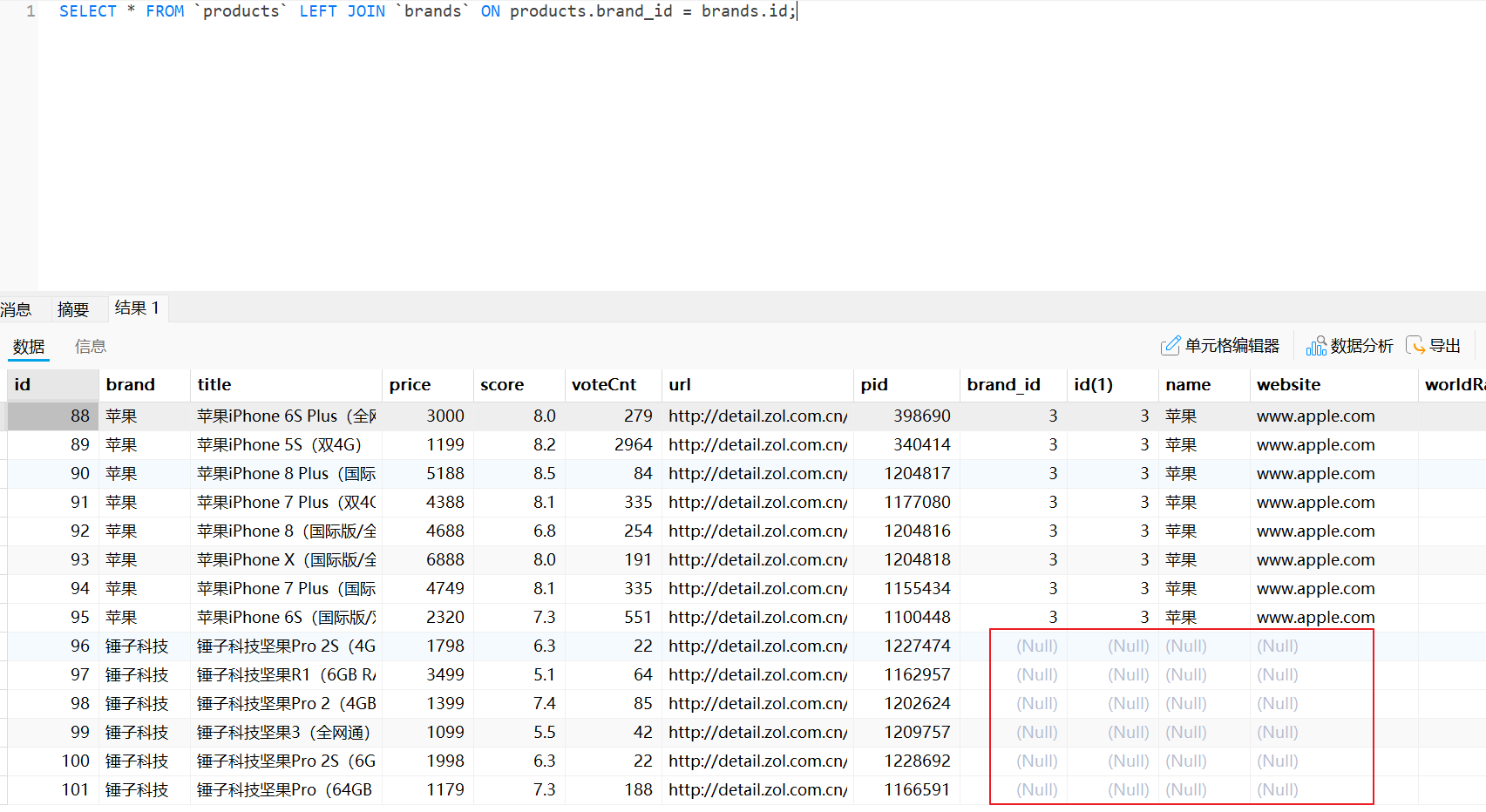 image-20240720151752320