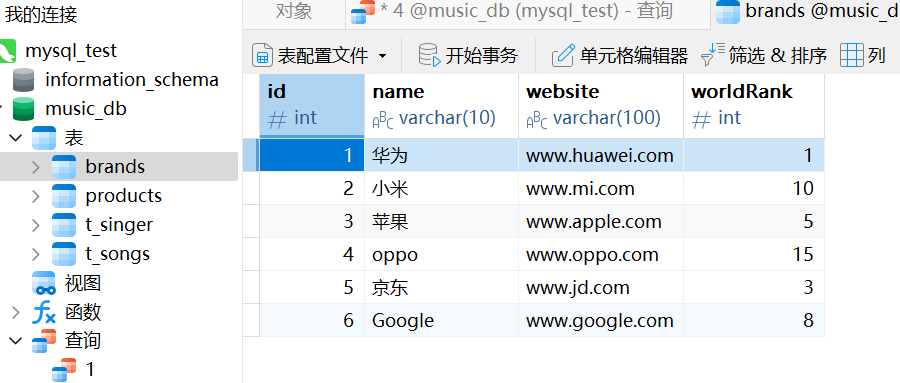 image-20240720151918195