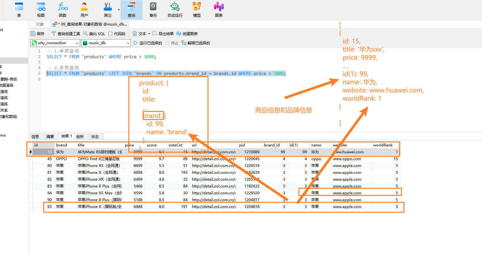 image-20240720173058322