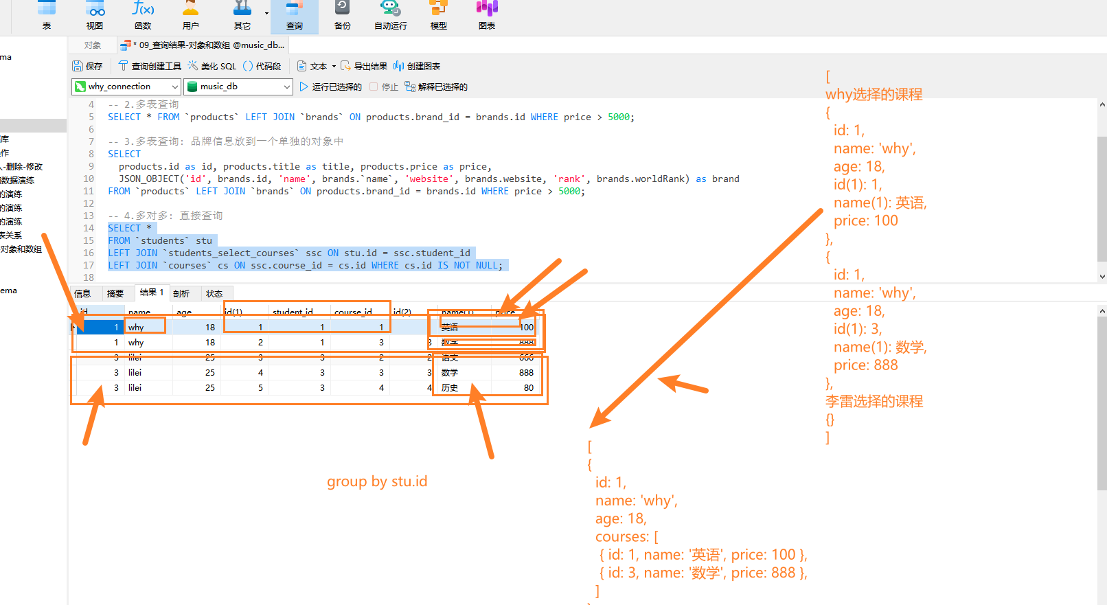image-20240720173122475