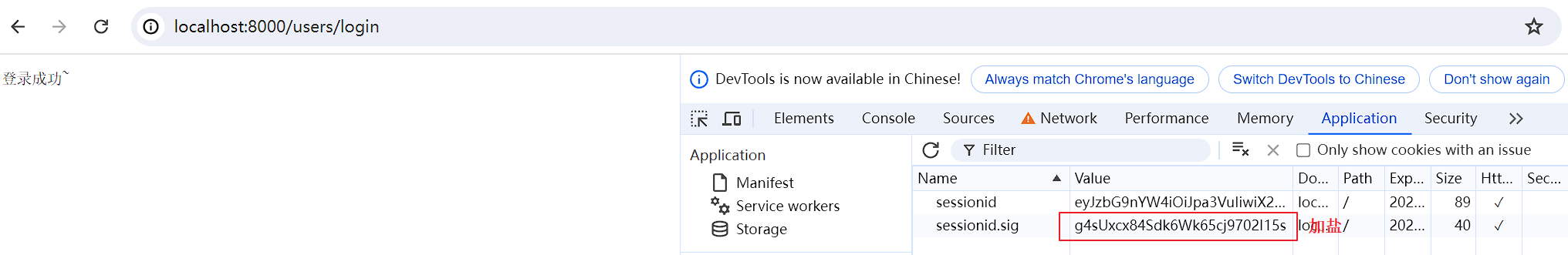 image-20240720205658691