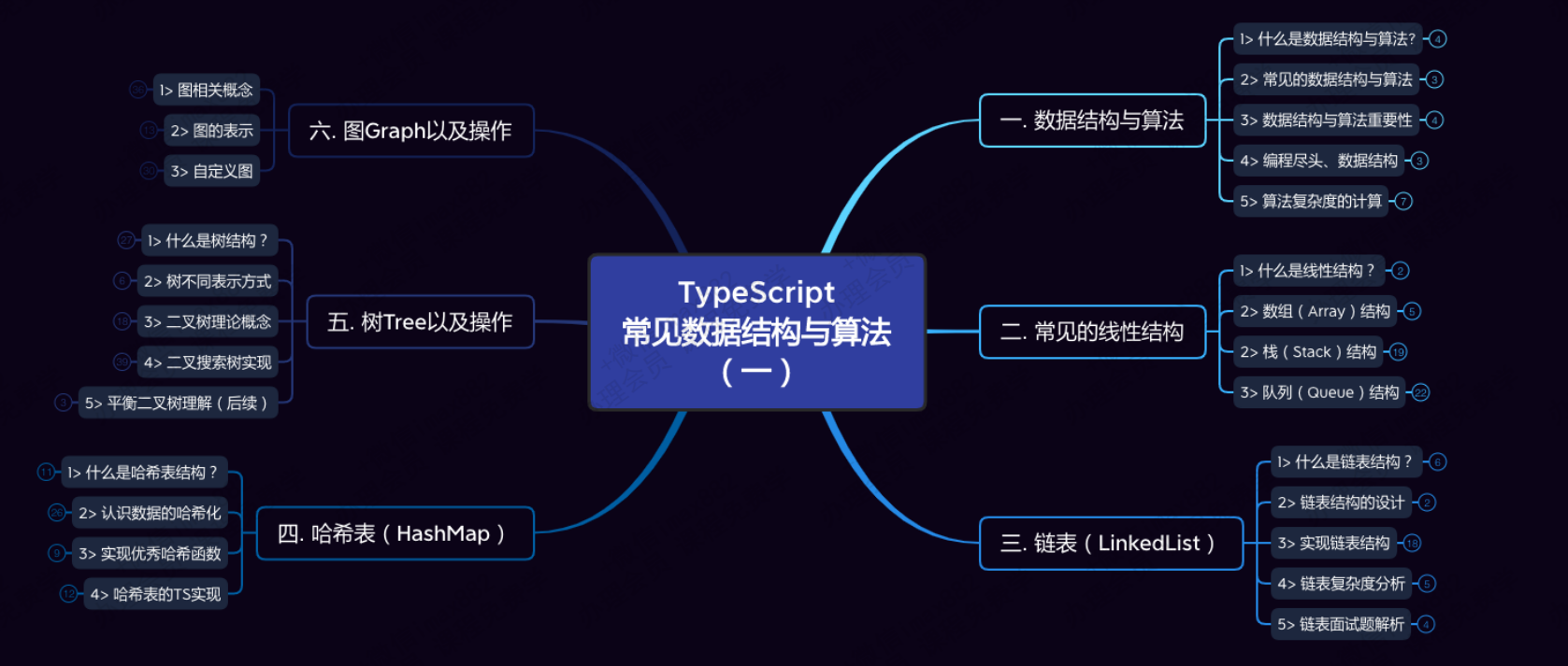 image-20240819212324783