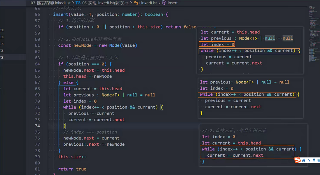 image-20240824095241266