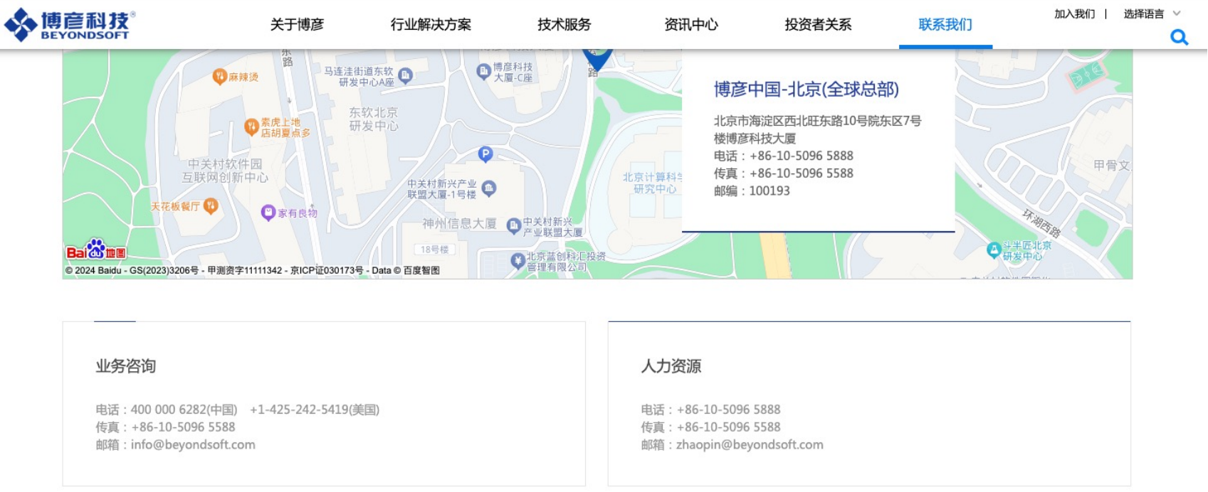 image-20241007122847135