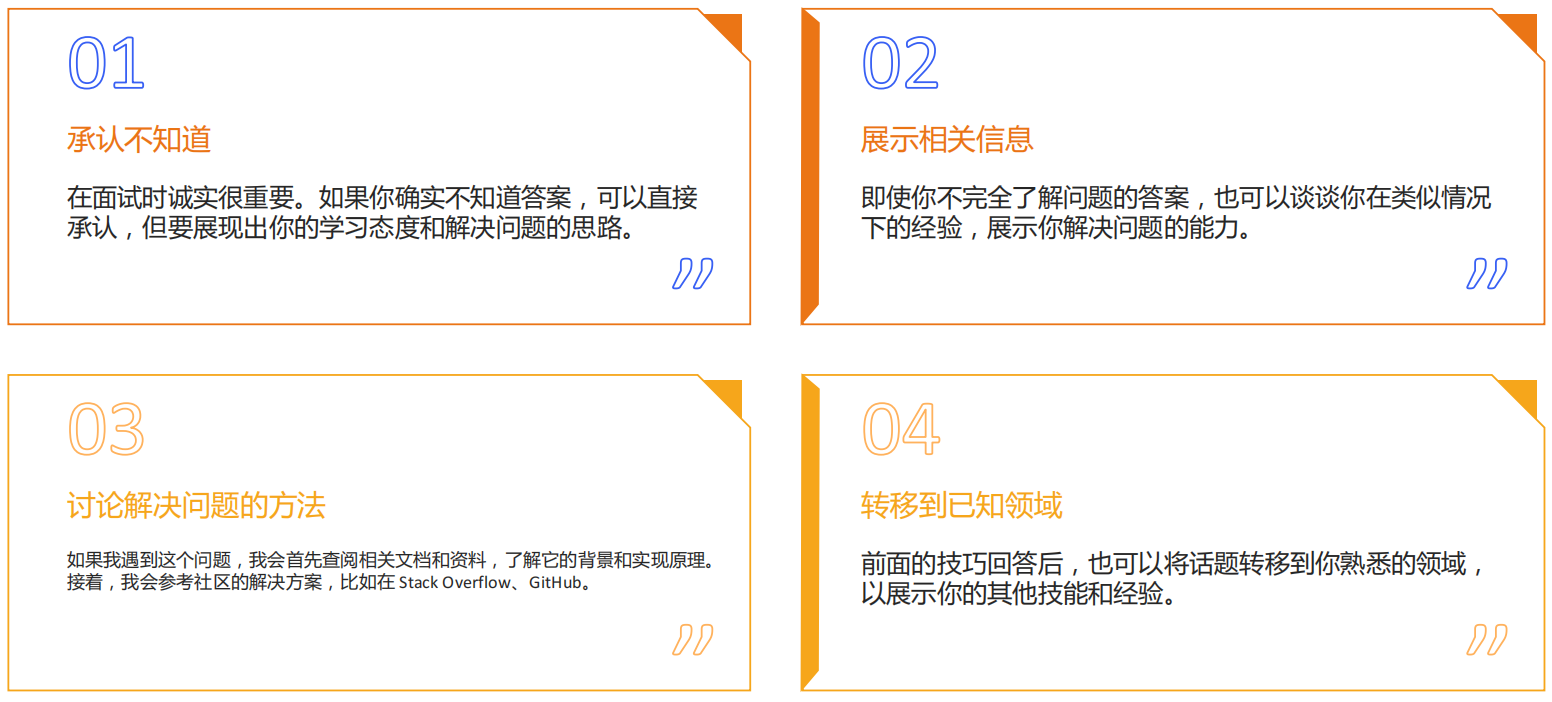 image-20241013010308764