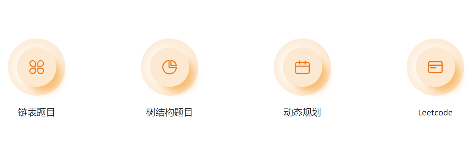 image-20250615094517038