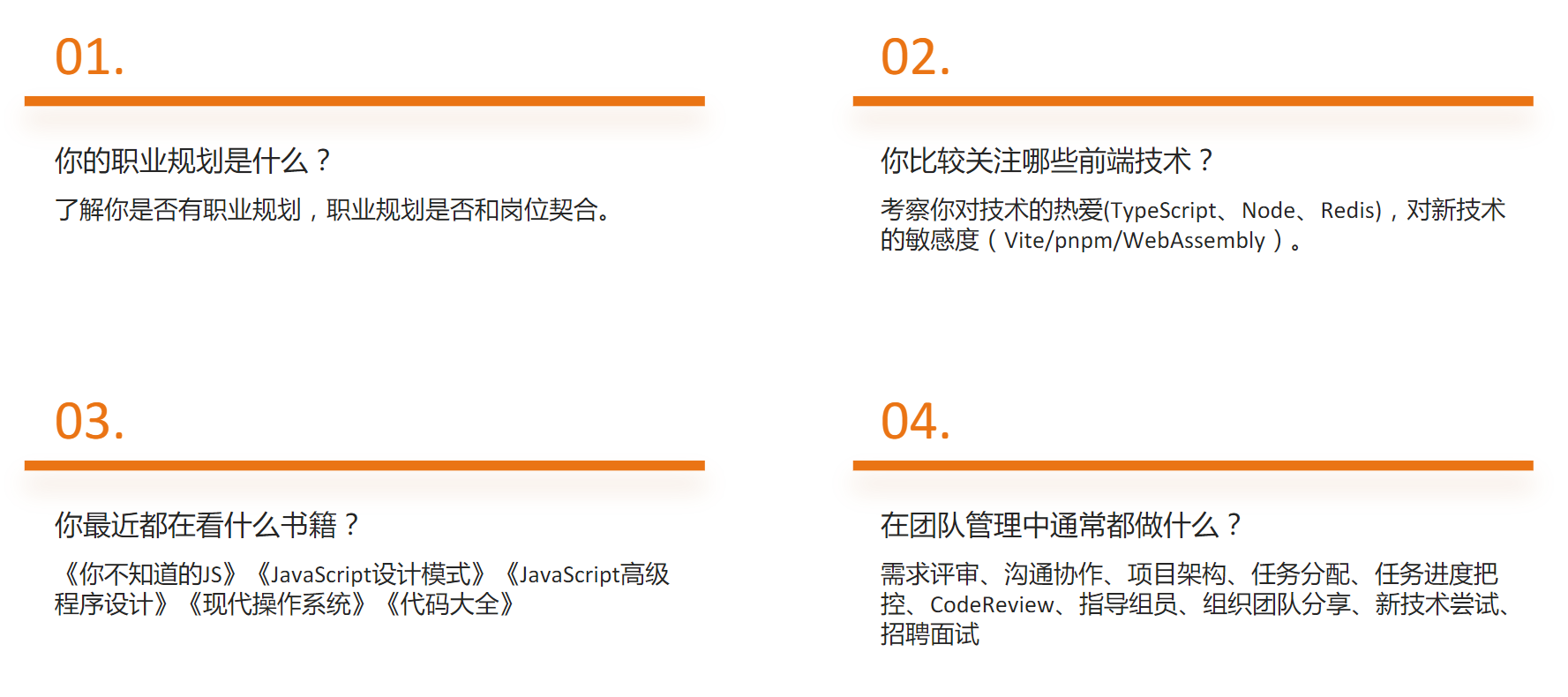 image-20250615094628152