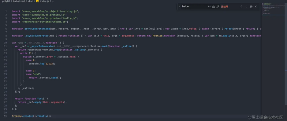 image-20250902004238570