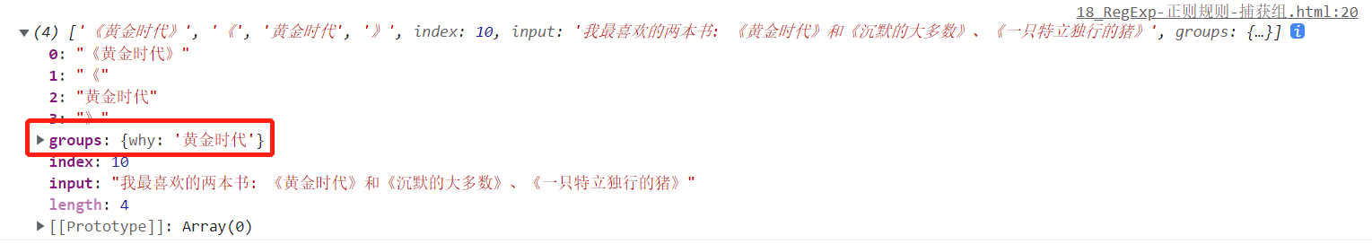 image-20230226224121549