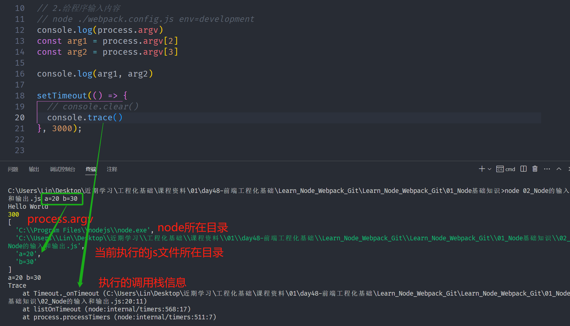 image-20230313225002414