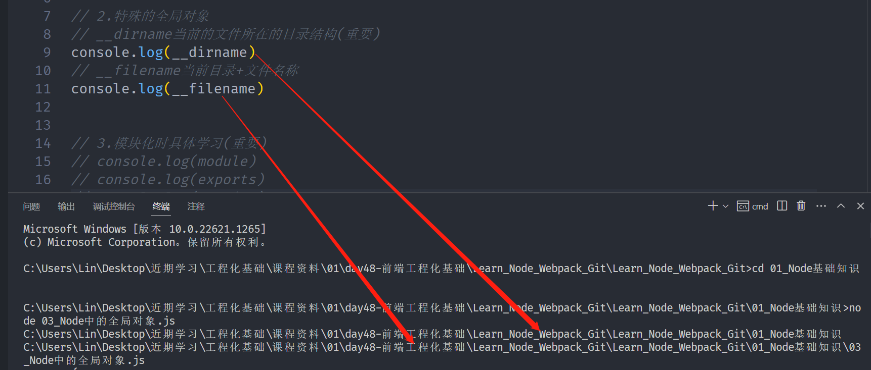 image-20230314213504466