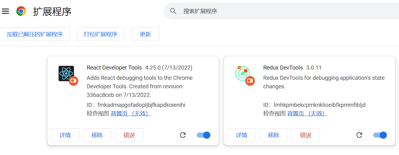 image-20230617221122350