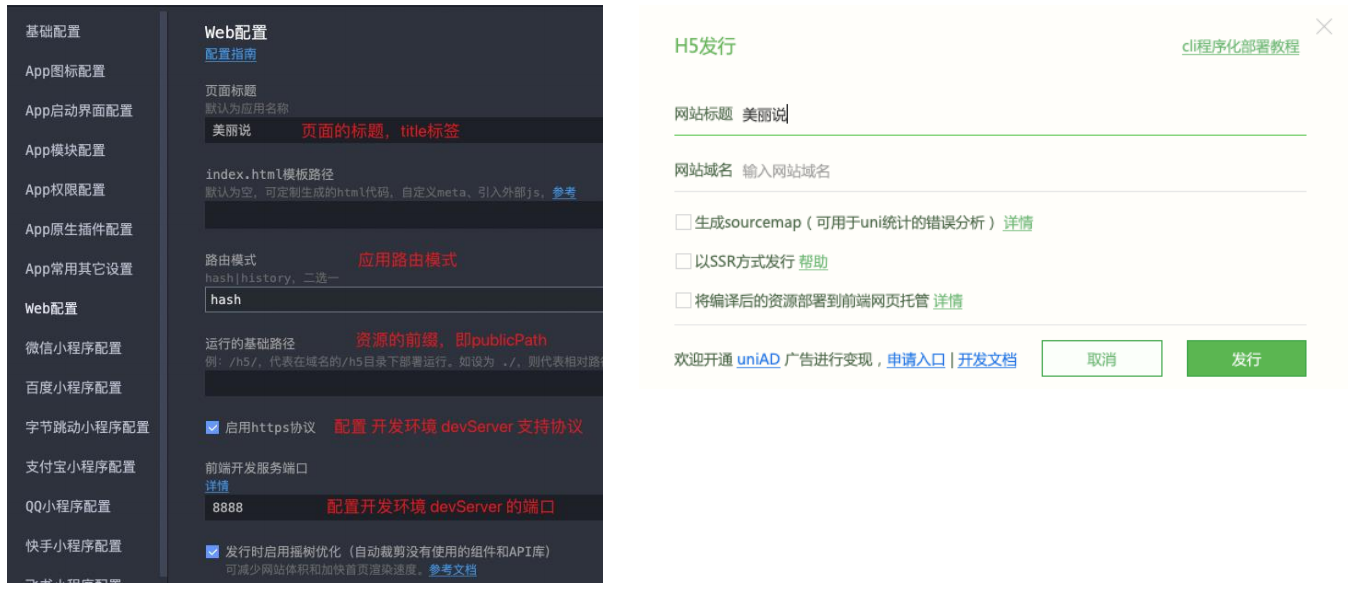 image-20230627212322029