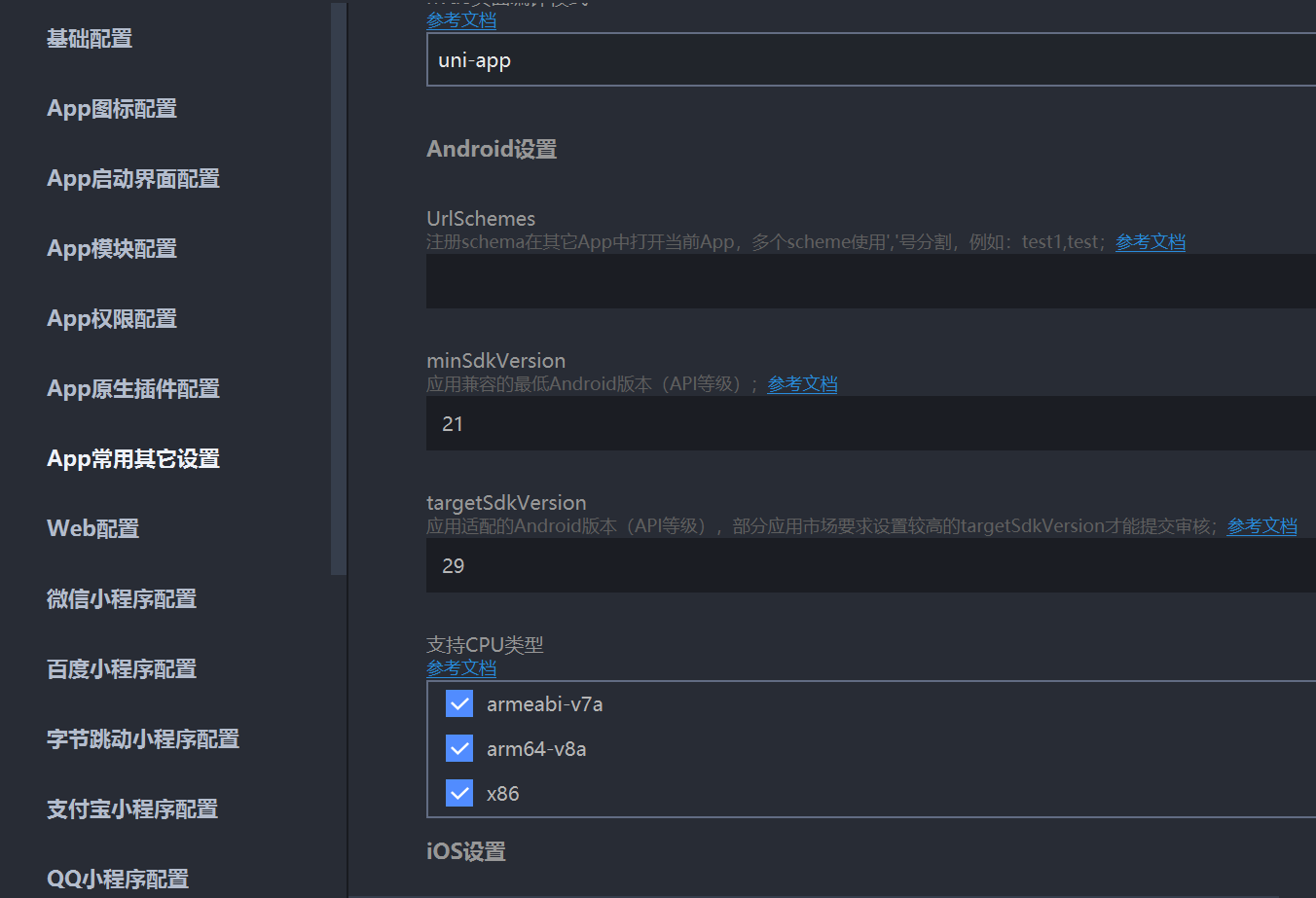 image-20230627215334228