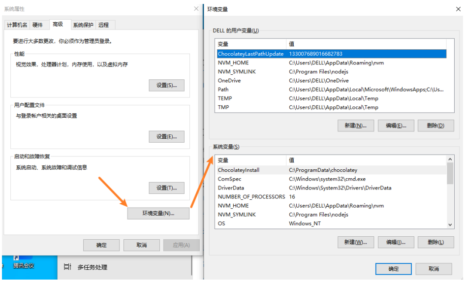 image-20230628211956455