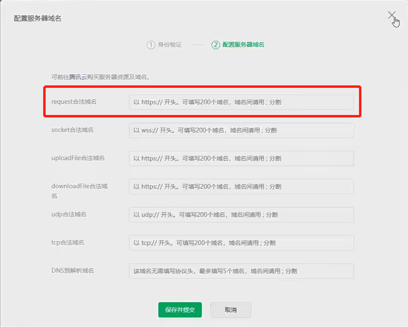 image-20230712210014214