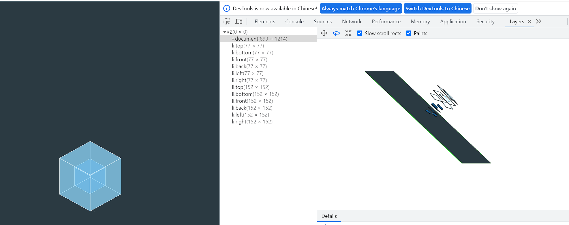 image-20230729194001353