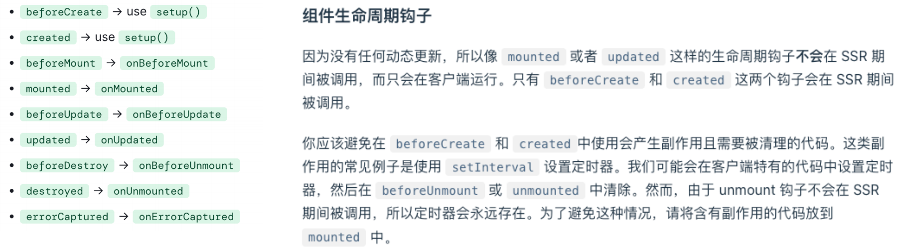 image-20240505204441739